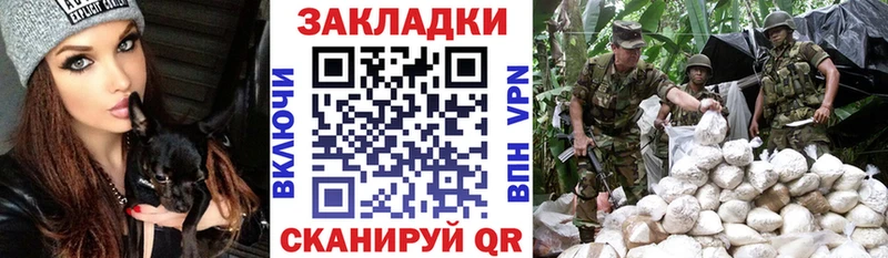 Хочу наркоту Сорочинск Каннабис МЕФ Alpha PVP ГАШ Cocaine