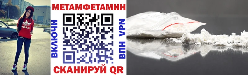 цены MEGA ССЫЛКА АМФЕТАМИН VHQ Сорочинск