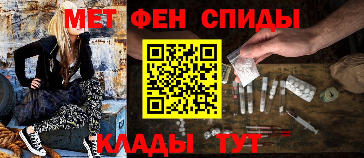 АМФЕТАМИН 97%  Amphetamine  Сорочинск  Вход с VPN  Амфетамин 