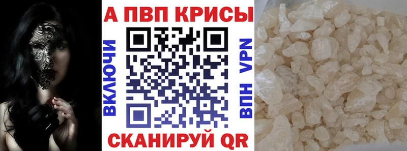 A-PVP СК КРИС Сорочинск