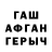Метамфетамин кристалл Vener Baymurzin