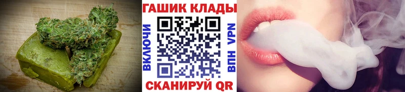 ОМГ ОМГ зеркало  даркнет состав  Canna-Cookies конопля  Сорочинск 