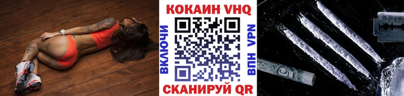 КОКАИН FishScale Сорочинск