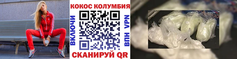 Cocaine Боливия  Сорочинск 