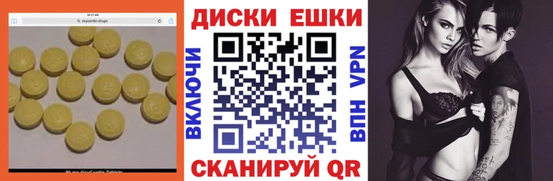 Ecstasy 300 mg  Сорочинск 