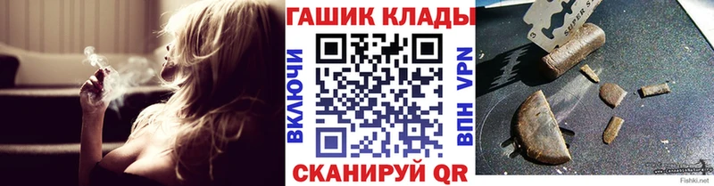 Гашиш Premium  MEGA онион  Сорочинск 