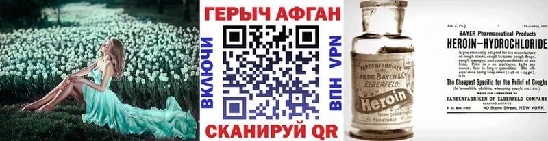 Героин хмурый  мега зеркало  дарк нет клад  Сорочинск 
