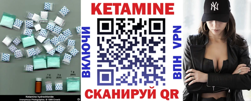 КЕТАМИН ketamine  Сорочинск 