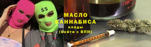 кокаин премиум Аксай