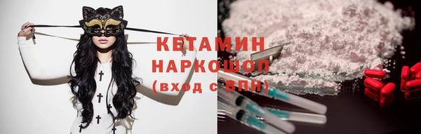 кокаин колумбия Нефтекумск