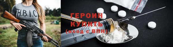 прущие крисы Навашино