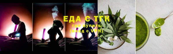 ALPHA PVP Орск