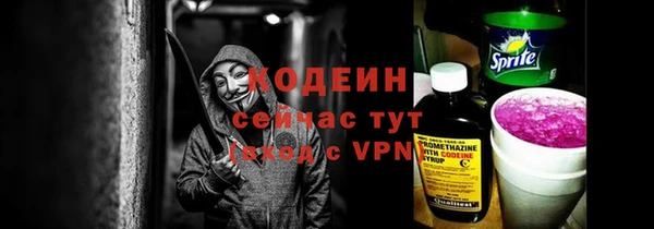 метамфетамин Вяземский