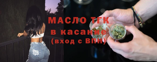 герыч Братск