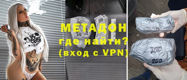 прущие крисы Навашино