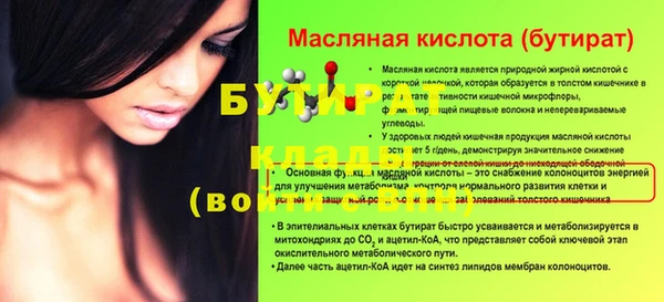 прущие крисы Навашино