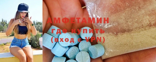 Альфа ПВП Михайловск