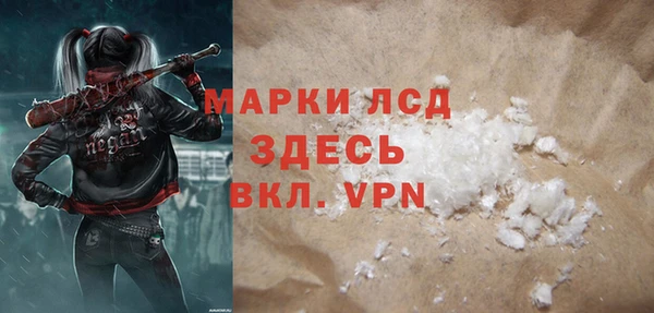 прущие крисы Навашино