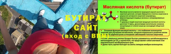 метамфетамин Вяземский