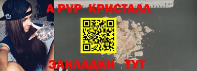 соль курить ск Балашиха