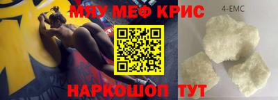 соль курить ск Балашиха
