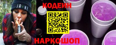 соль курить ск Балашиха