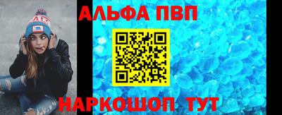 соль курить ск Балашиха