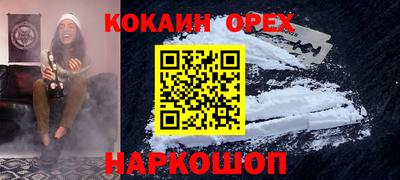 соль курить ск Балашиха