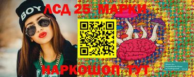 соль курить ск Балашиха