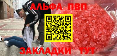 соль курить ск Балашиха