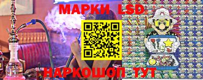 соль курить ск Балашиха