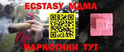 МДПВ Балаково