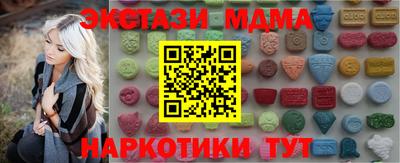 соль курить ск Балашиха