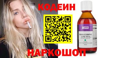 соль курить ск Балашиха