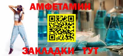 соль курить ск Балашиха
