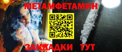 соль курить ск Балашиха