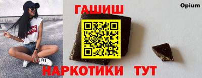 соль курить ск Балашиха