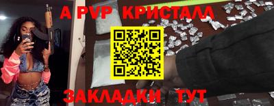 соль курить ск Балашиха