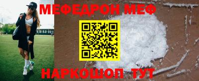 МДПВ Балаково