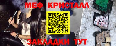 соль курить ск Балашиха