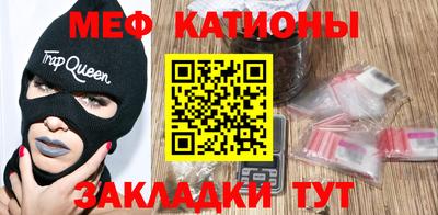 соль курить ск Балашиха