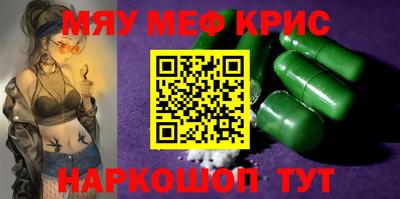 соль курить ск Балашиха