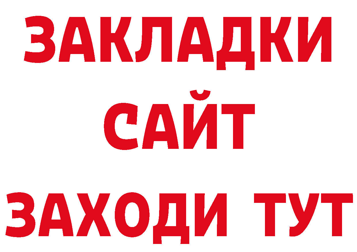 ГЕРОИН гречка как войти даркнет гидра Сорочинск