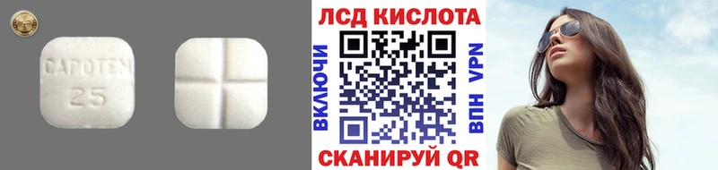 ЛСД экстази кислота  Сорочинск 