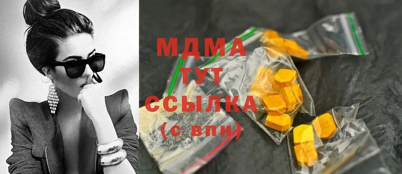 omg ТОР  Сорочинск  MDMA Molly 