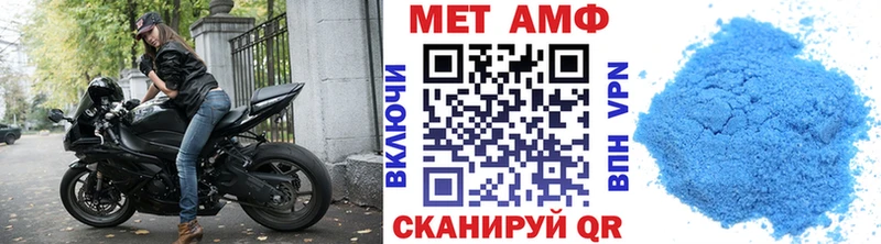 МЕТАМФЕТАМИН пудра  Сорочинск 