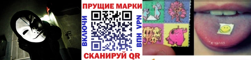 Марки 25I-NBOMe 1,5мг  Сорочинск 