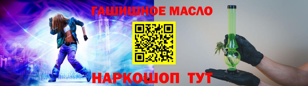 Дистиллят ТГК THC oil  Вход с VPN  Сорочинск  Дистиллят ТГК гашишное масло 