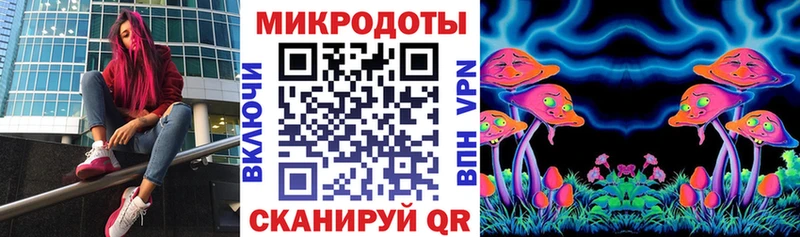 Псилоцибиновые грибы MAGIC MUSHROOMS  хочу   mega как войти  Сорочинск 