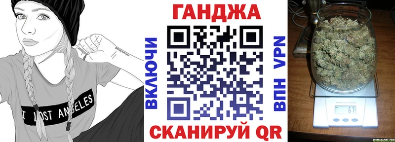 Канабис сатива Сорочинск